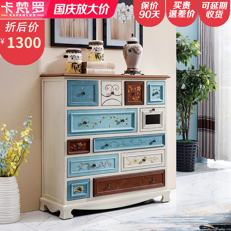 京东斗柜如何查看历史价格|斗柜价格走势