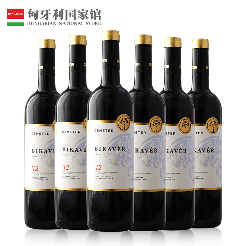 原瓶进口红酒 德么特经典公牛血2012干红葡萄
