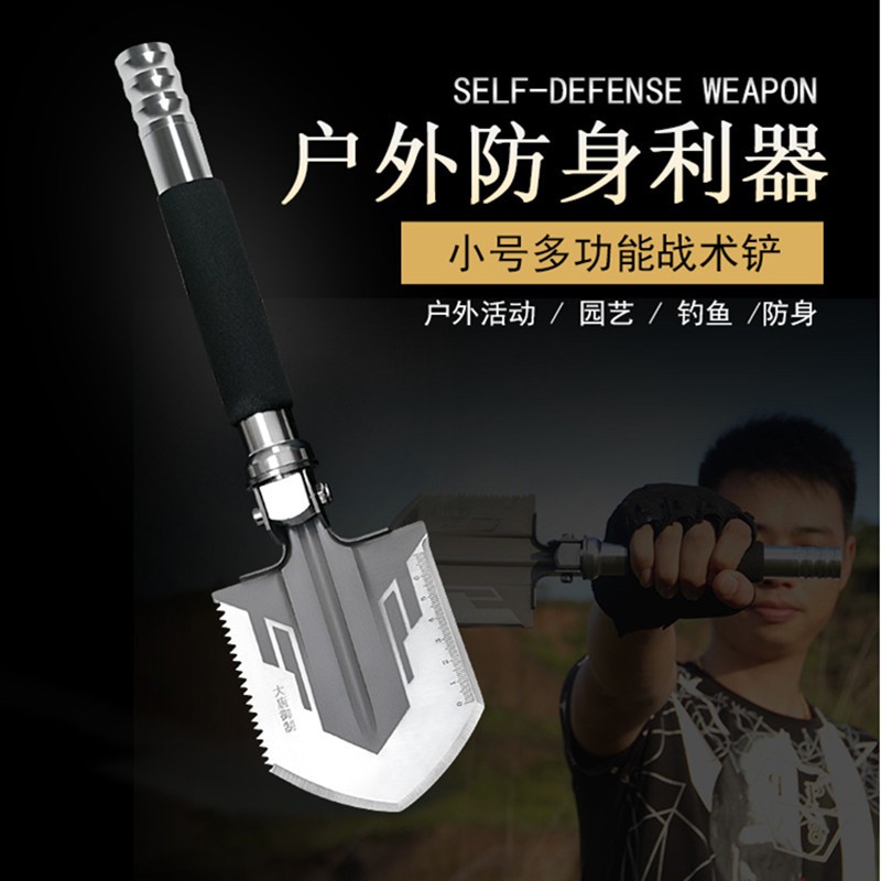 小号铲子多功能铁锹户外钓鱼可折 钓鱼工兵铲标准款一节白色(长355mm)