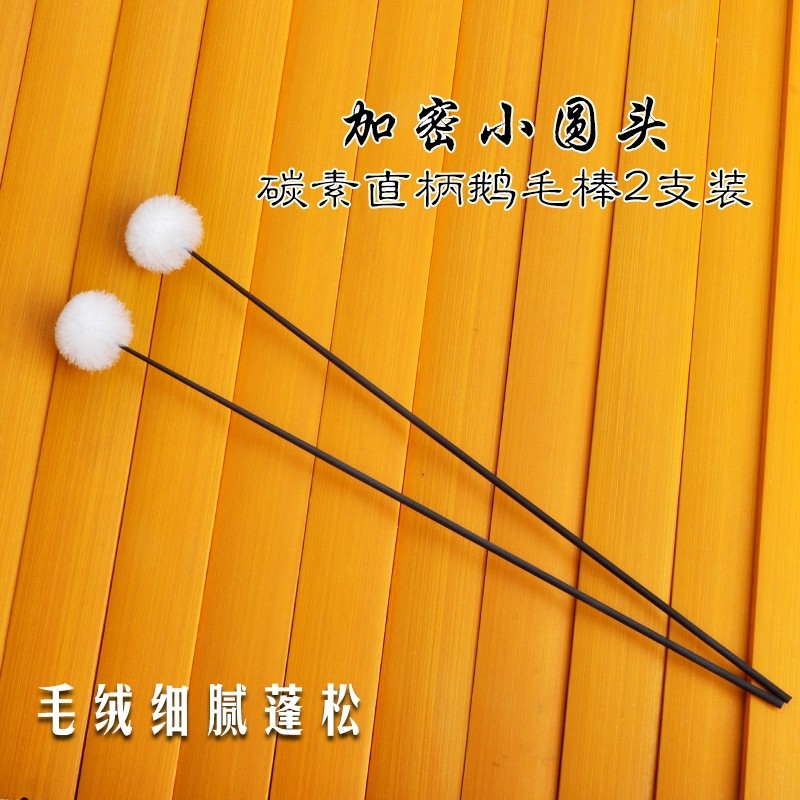 天藝牌碳素手柄銀針手柄掏耳朵挖耳掏耳清潔工具毛棒小圓頭加密鵝毛棒 碳素柄加密鵝毛棒2支