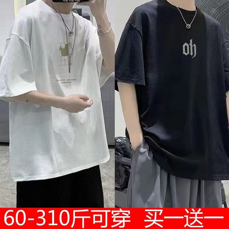 嘉晔(JIAYE)t恤男大码男装上衣ins百搭学生短袖T恤胖子加肥加大宽松半袖衫 纯色黑色 2XL