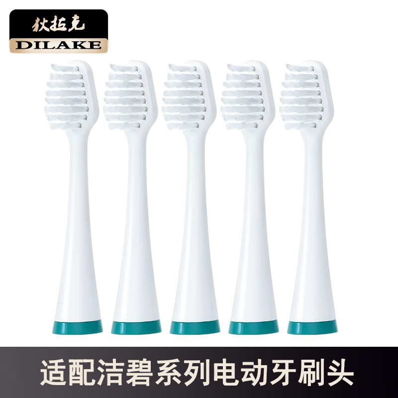 狄拉克狄拉克 适配洁碧电动牙刷头WP-862EC柔软护龈刷毛WP-861ec替换头STRB-3WW 智臻护龈型  4支装