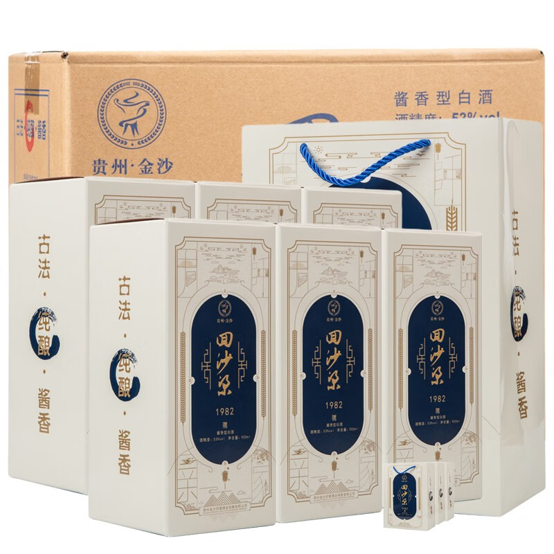 回沙梁19 品牌报价图片优惠券 回沙梁19品牌优惠商品大全 虎窝购