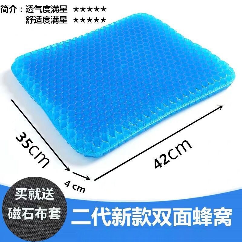 座垫历史价格走势助手|座垫价格比较