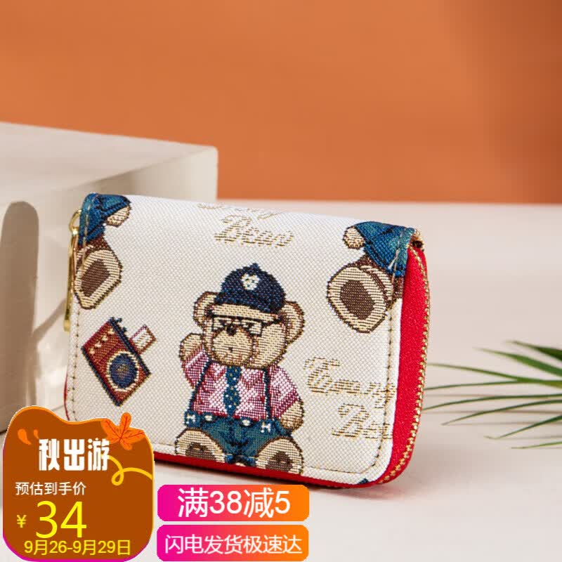 小熊依恋卡包女式多卡位超薄大容量可爱高档小巧装卡片包女潮防消磁怎么样,好用不?