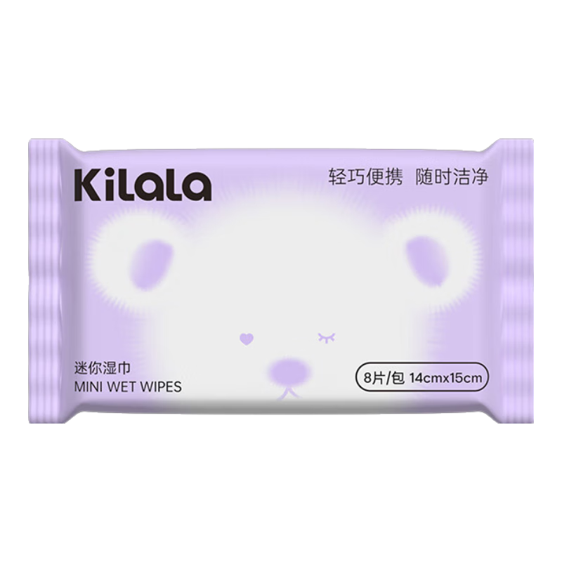 kilala 可啦啦 美瞳好物濕巾 （贈品）