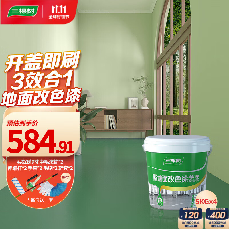 查油漆涂料历史价格的网站|油漆涂料价格走势图