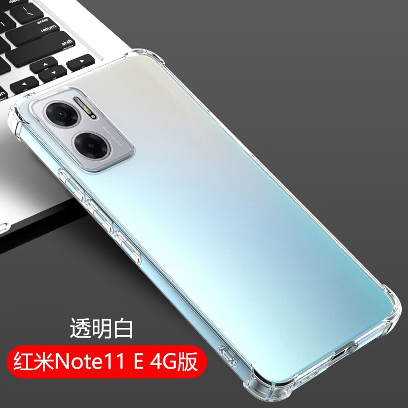 鲁深 红米note11epro手机壳redmi note11e 4g透明防摔气囊壳新品男女