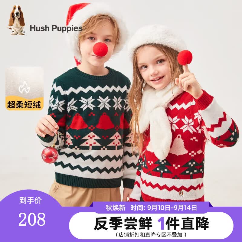 暇步士童装儿童毛衣男童女童2022年冬季男女大童时尚圣诞印花加绒针织衫 丛林绿 140cm怎么样,好用不?