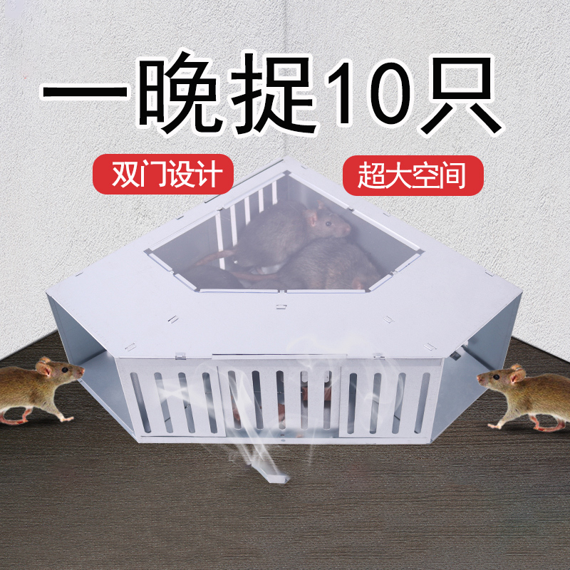 施恩德 连续捕老鼠神器一窝端克星灭捉抓扑夹笼子高效家用全自动tx 大