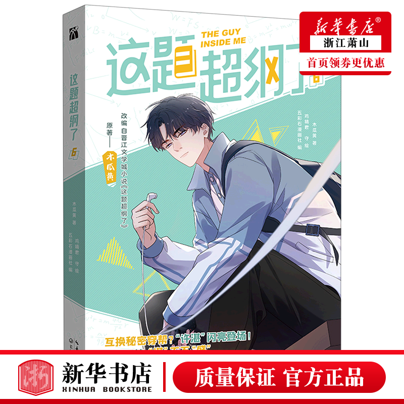 这题超纲了.