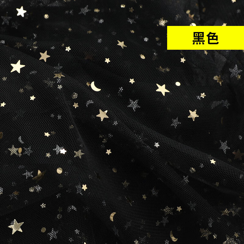 ins背景布黑色亮片网眼蕾丝软沙网纱布料拍照布头面料 黑色(一米价)