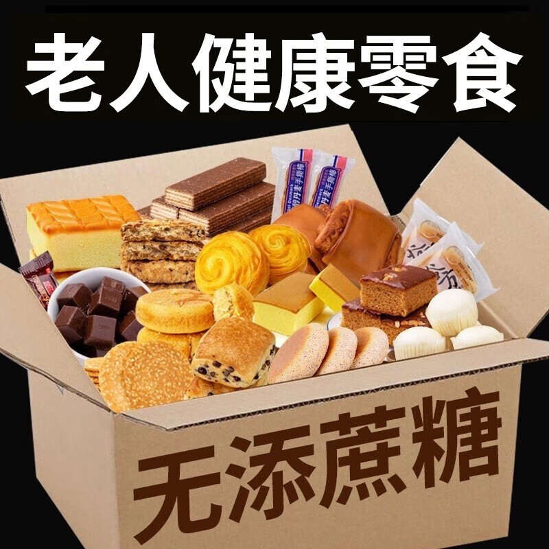 京东可以看糕点点心历史价格吗|糕点点心价格比较