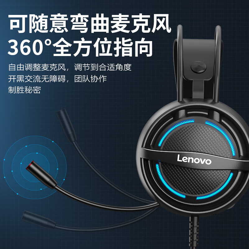 联想（LENOVO） 电脑耳机头戴式有线发光台式机笔记本耳麦游戏竞技带麦克风话筒降噪音乐网课学习通用 G30-A(3.5mm标准版)