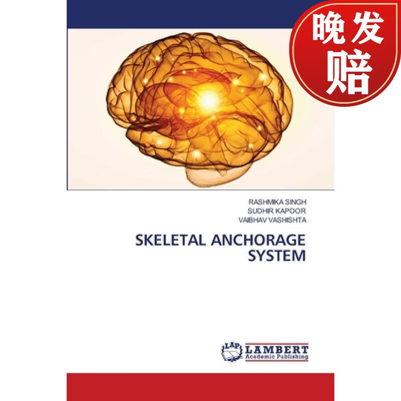 【4周达】skeletal anchorage system