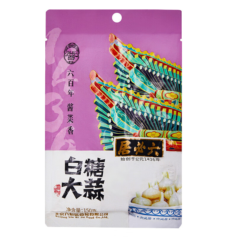 六必居糖蒜 老北京水晶甜蒜小包裝正宗桂花甜蒜頭腌蒜大蒜罐裝 白糖大蒜150g袋裝