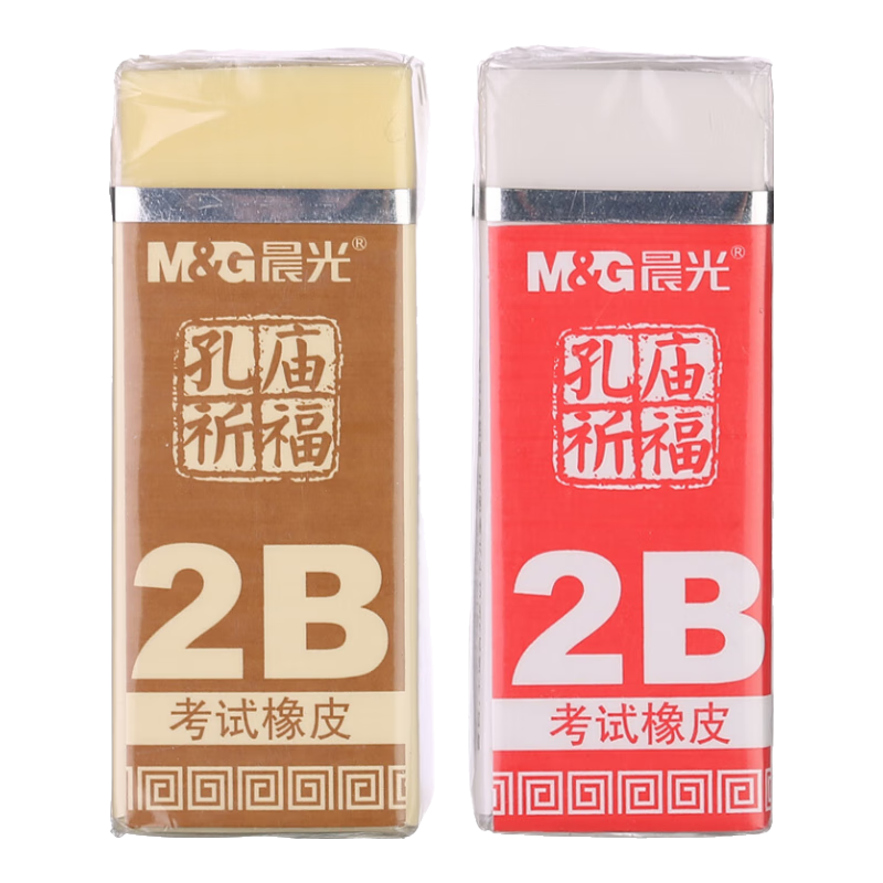 M&G 晨光 AXP96409 考试专用橡皮擦 黄/白色(随机) 单块装