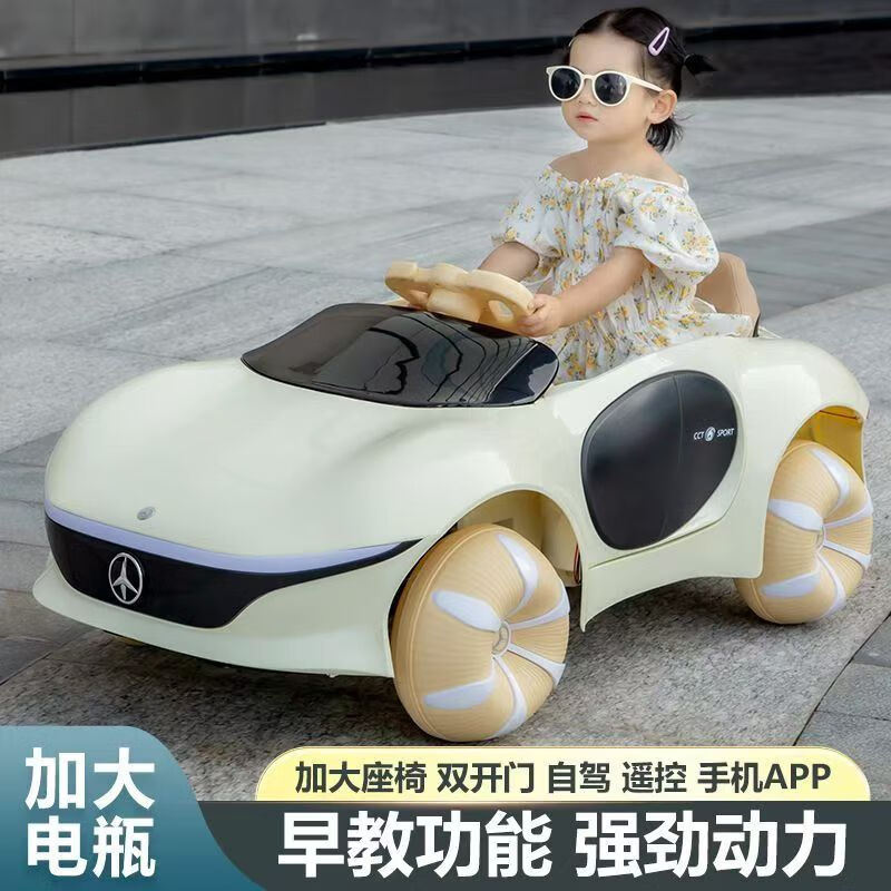 WORK BABY儿童奔驰电动车四轮汽车1-7岁带遥控宝宝男女小孩玩具可坐人礼物 米色+双驱皮座+遥控+发光轮灯 电力驱动