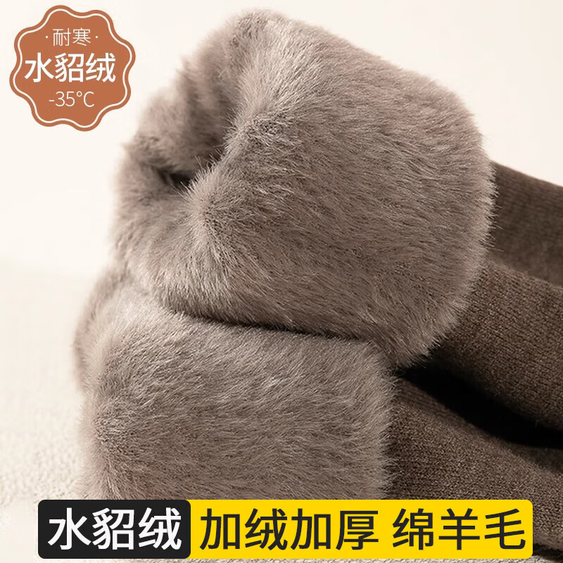 莫代爾棉褲女保暖褲羊毛東北加絨加厚中老年大碼毛線褲打底褲女秋冬2XL