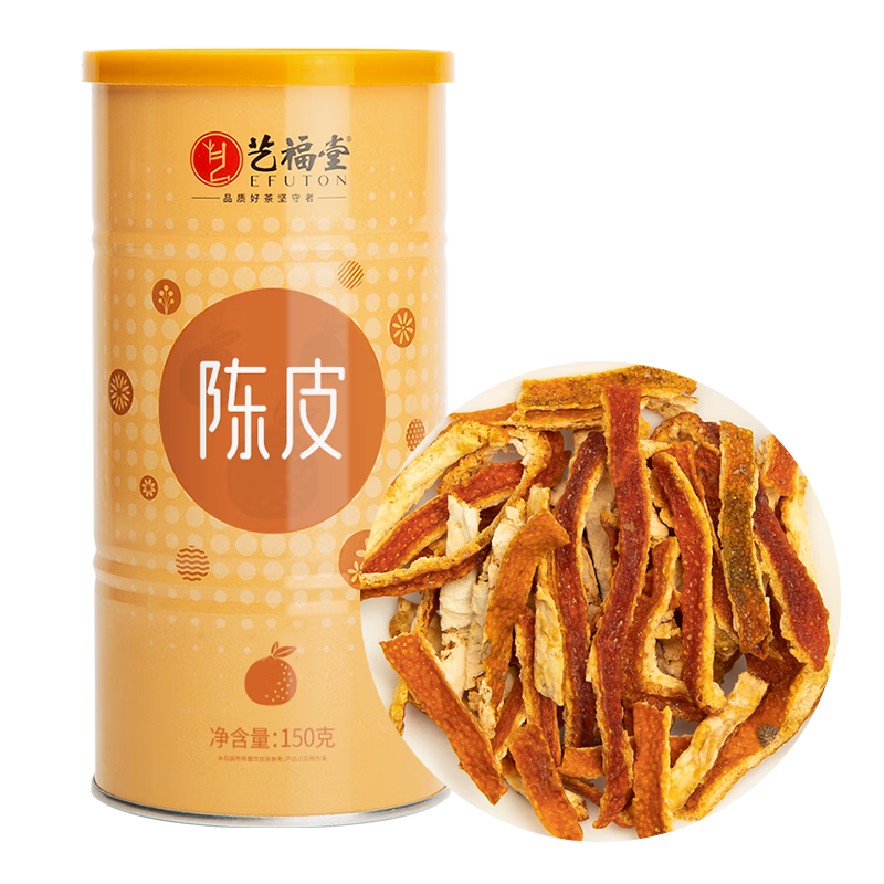 艺福堂陈皮干橘香陈皮茶历史价格走势及优质口碑评测