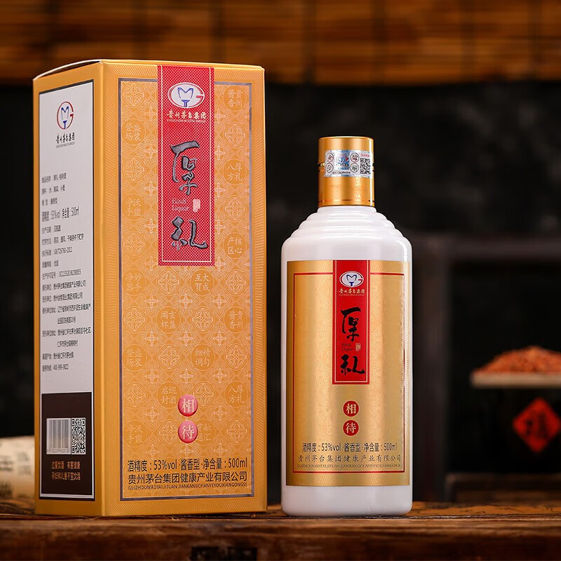 茅台(moutai) 茅台集团 厚礼相待酒 酱香型白酒 53度 500ml 1瓶 单