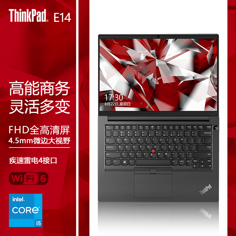 i5-1135g7 8g内存 512g固态 标配 fhd高清屏 win10 wifi6 疾速快充