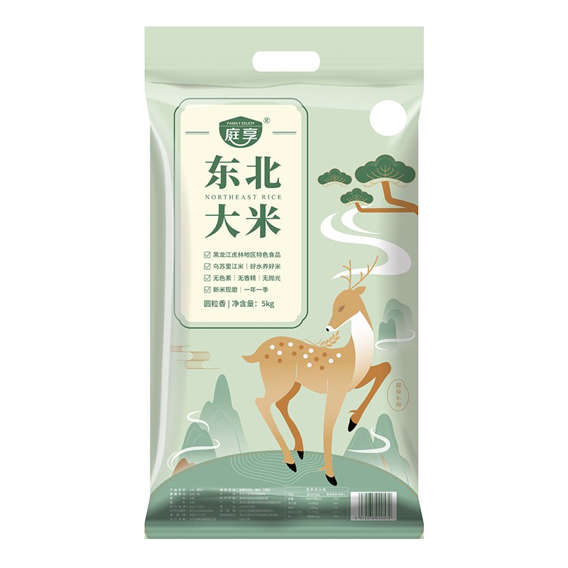 庭享 五常东北大米新米 农家自产种植香米 东北大米5kg
