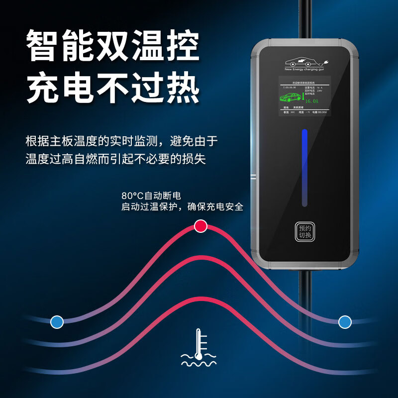 特顾森小鹏M03随车充原厂充电枪器汽车充电枪桩 小鹏MONA M03【基础款】 3.5kw+智能保护+充满自停+3米