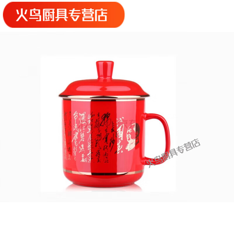 默然诺尔红瓷茶杯红瓷茶杯水杯醴陵红瓷杯礼品杯陶瓷杯礼盒包装可 玫