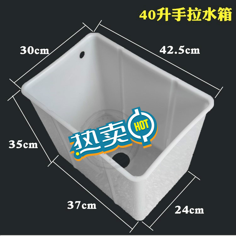 公厕所塑料水箱 高水箱50升节水老式手拉绳冲水箱 40升【手拉】水箱