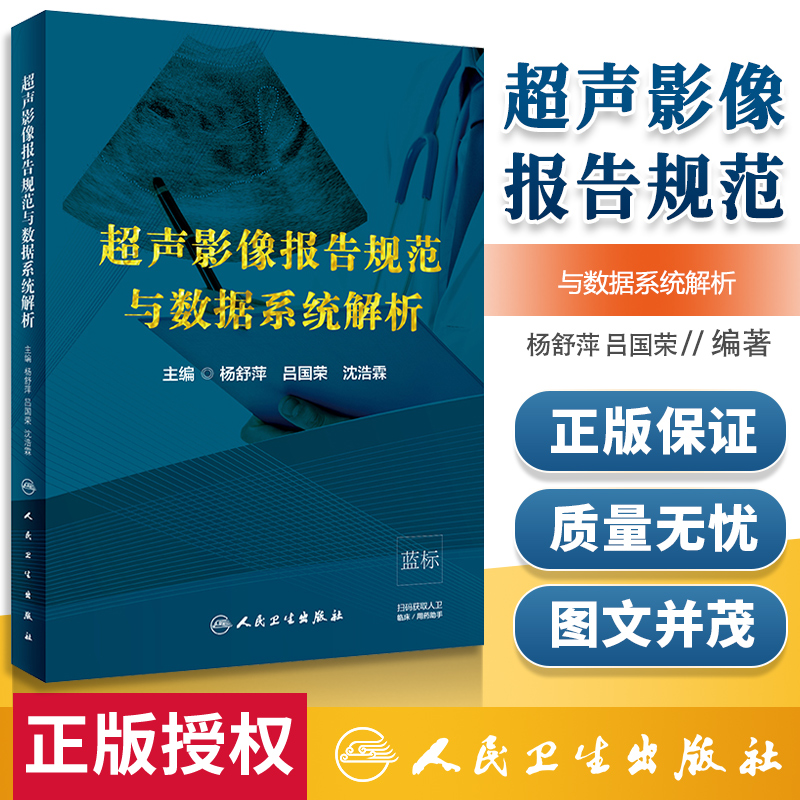 已退出版社下架
