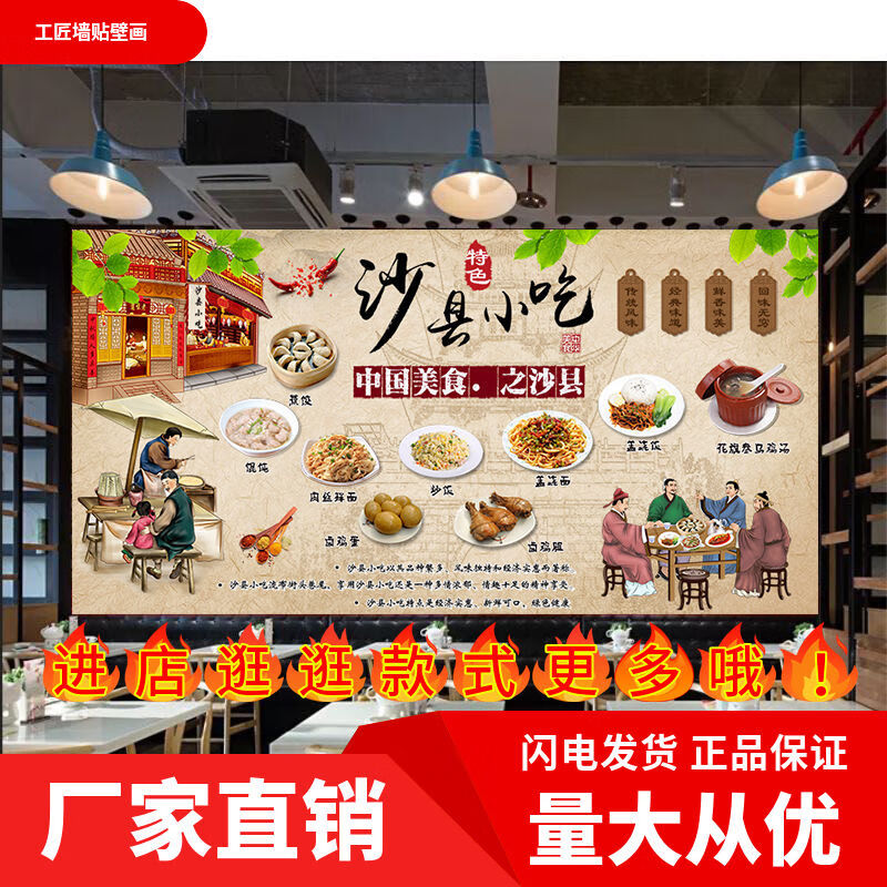 左右长90厘米*上下高50厘米 大