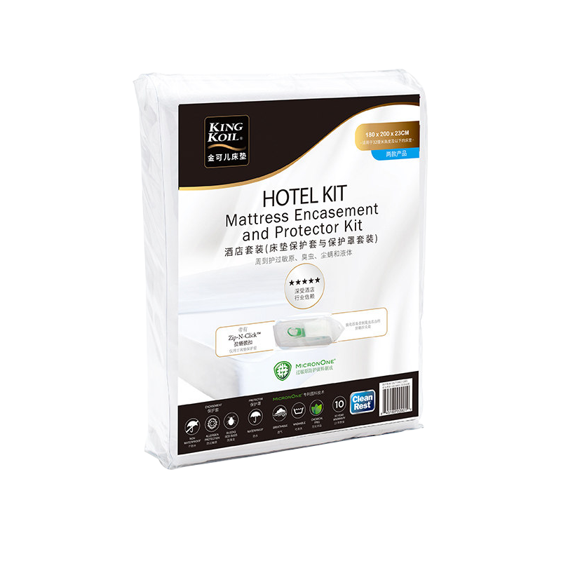 金可儿酒店套装床笠 防水床罩+床垫保护套 防水床笠HOTEL KIT 180*200cm