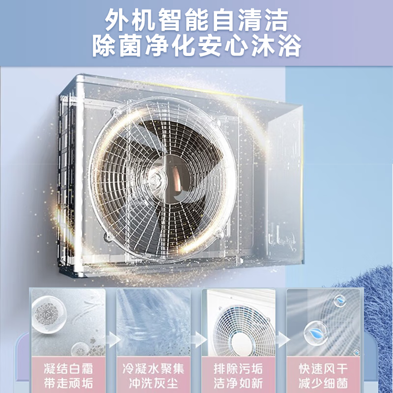 海尔(Haier)【直流变频】海尔(Haier)超一级能效全直流双变频速热WiFi语音互联智能自清洁家用空气能热水器 200升高温净水洗【变频Pro】