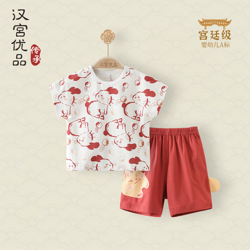 漢宮優(yōu)品男童夏裝套裝中國風女童兩件套短袖嬰兒薄款兒童兔寶寶周歲禮服 金烏玉兔 100