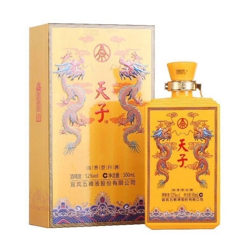 五粮液天子酒传奇 52度浓香型白酒 礼盒装  整箱6瓶 52度 500ml 6瓶