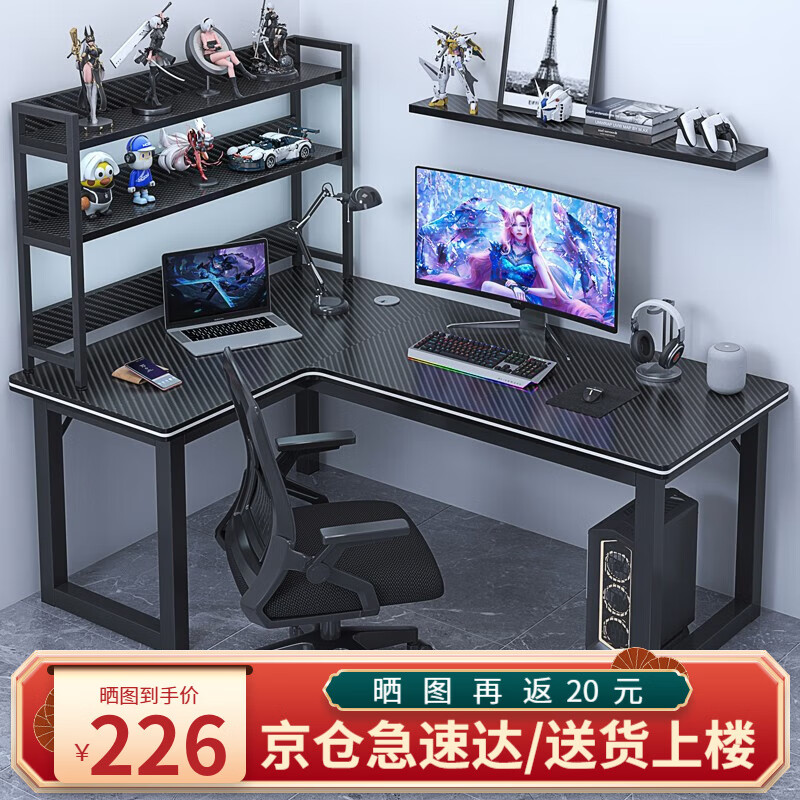 众豪电脑桌-价格走势、评测和选择推荐|电脑桌低价历史查询