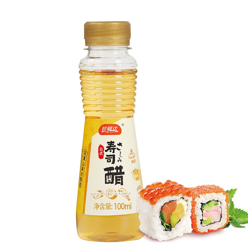 调味品电商最低价查询方法|调味品价格走势图