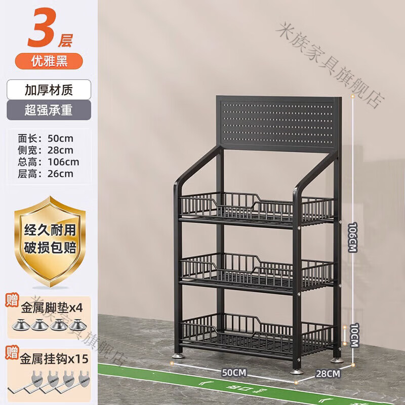 米族零食置物架商用小食品饮料超市移动货架便利店收银台多层展示架子 加厚加粗高贵黑-承重 五曾-长60高165+15挂钩