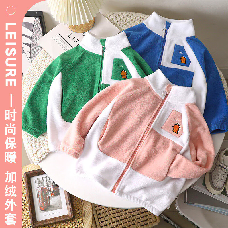 珑淼轩儿童拼接开衫外套秋冬休闲潮流上衣男童女童外穿衣服摇粒绒中大童 2333摇粒绒拼接粉 130#建议身高120CM使用感如何?