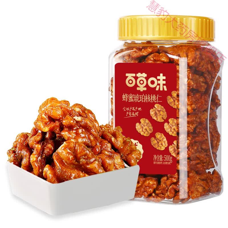 百草味蜂蜜琥珀核桃仁500g罐装即食熟核桃仁坚果干果零食 蜂蜜琥珀核桃仁500g罐装