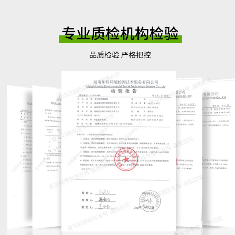 爱可欣祛痘凝胶银离子抑菌修复青春痘痘红肿脓包闭口粉刺医用皮肤凝胶 银离子祛痘抑菌凝胶20g/支
