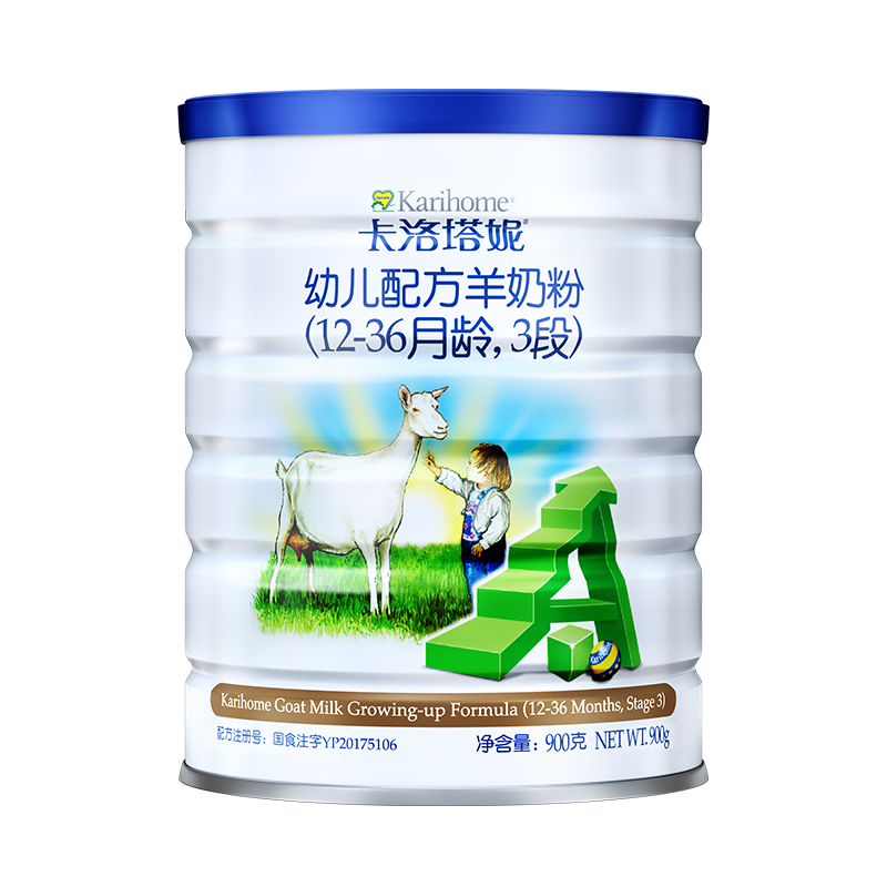 卡洛塔妮羊奶粉价格历史与反馈分析，选它，给孩子最优质的营养|婴幼儿奶粉历史低价查询