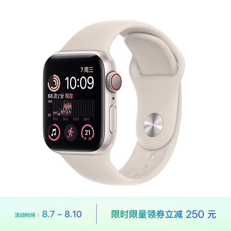 京东数码家电 2023-08-10 - 第13张 | 最新购物优惠券 京东数码家电 2023-08-10 - 第13张 | 最新购物优惠券