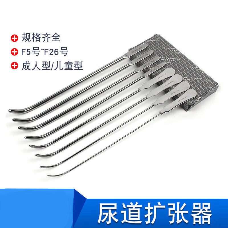 男性医用尿道口扩张器儿童成人泌尿尿道扩张棒尿道探子 m40350尿道