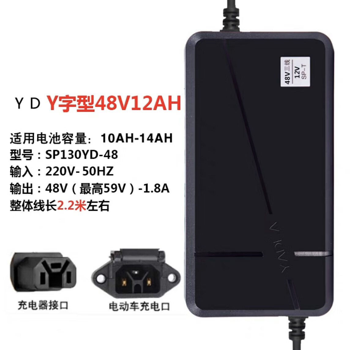 溥畔新款雅迪电动车充电器电瓶车锂电原装原厂适用482060充满自 y d