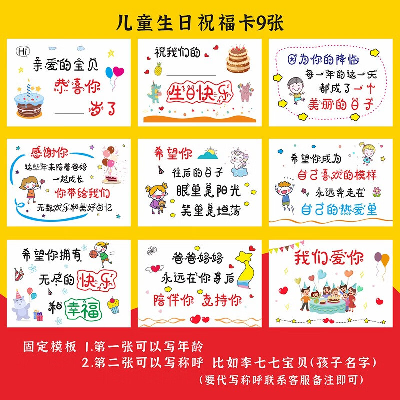 宝宝手绘生日卡片祝福送女孩男孩小朋友生日快乐贺卡创意举牌礼物