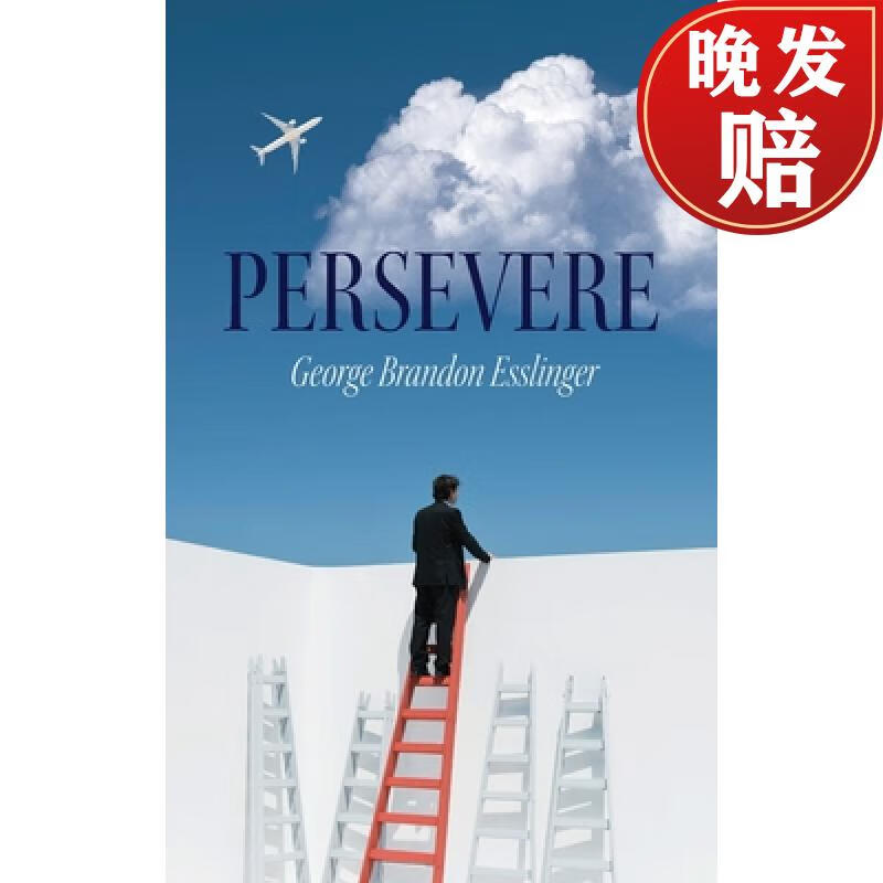 【4周达】persevere