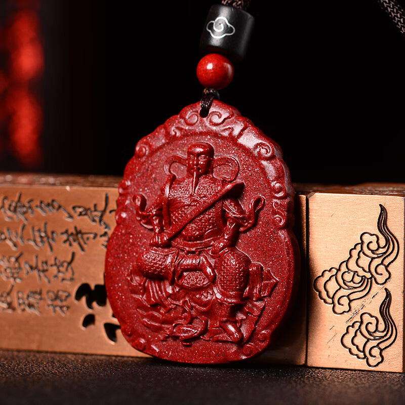 丝敏道家朱砂玄天上帝吊坠真武大帝玄武祖师随身护身符挂件女项链男士