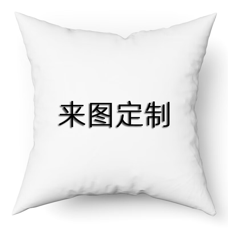 画江湖不良人抱枕 画江湖之不良人抱枕定制女帝姬如雪陆林轩蚩梦 来图